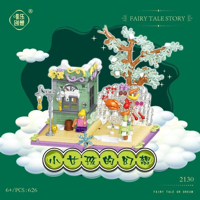 ويلي 2129-3 كتاب كتل البناء قصة خيالية دمية أليس حديقة الأحلام هدية للبنات نموذج لعبة زينة - Image 5
